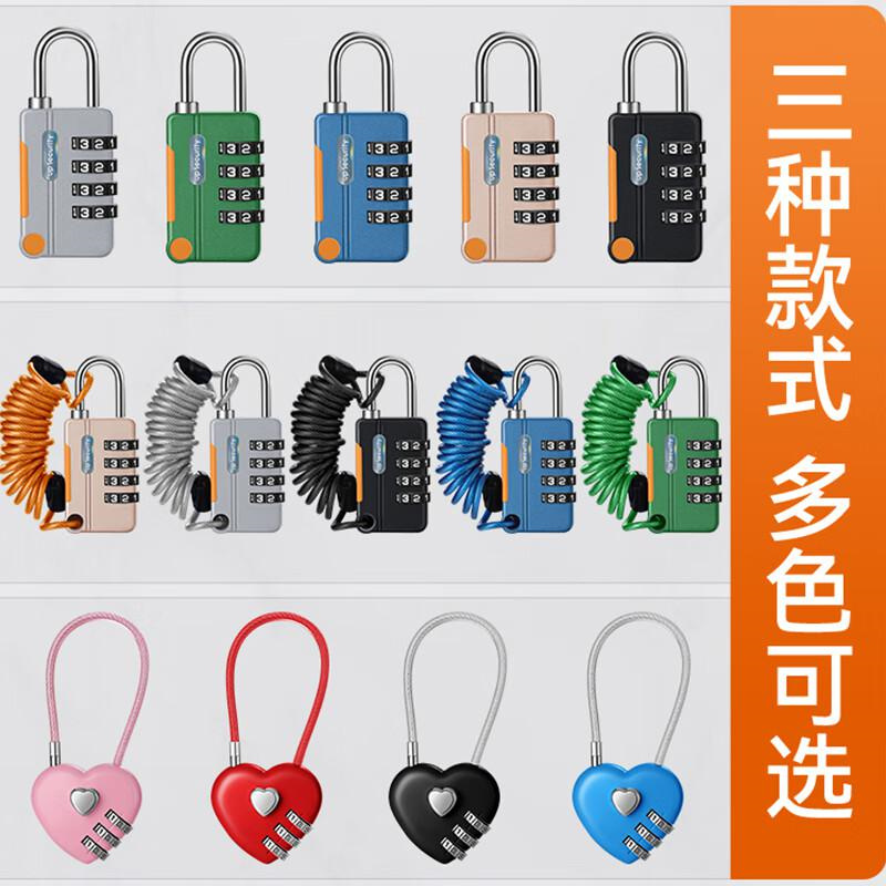 柒亦辰 QYC-3288 升级型箱包密码挂锁更衣储物柜密码锁 4位密码锁-蓝色(钢绳款) 9个起订按(个)销售 柒亦辰 QYC-3288 升级型箱包密码挂锁更衣储物柜密码锁 4位密码锁-蓝色(钢绳款) 9个起订按(个)销售