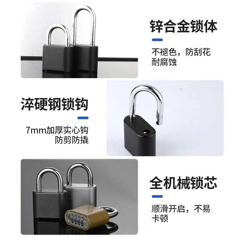 柒亦辰 QYC-3318 密码挂锁防水防盗旅行箱锁 【小号】蓝色  7个起订按个销售