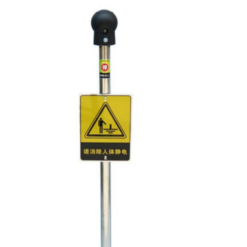 柒亦辰 QYC-3514 人体静电释放球 304不锈钢小球带小牌按套销售 柒亦辰 QYC-3514 人体静电释放球 304不锈钢小球带小牌按套销售