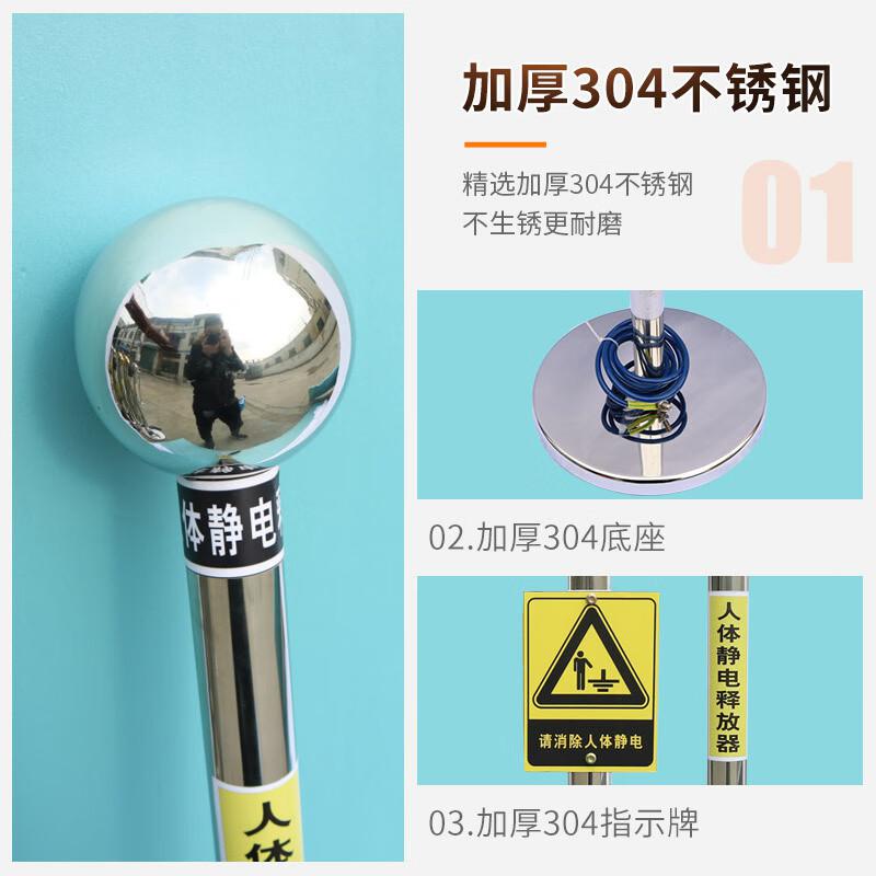 柒亦辰 QYC-3516 人体静电释放球 202不锈钢小球带小牌  2套起订按（套）销售