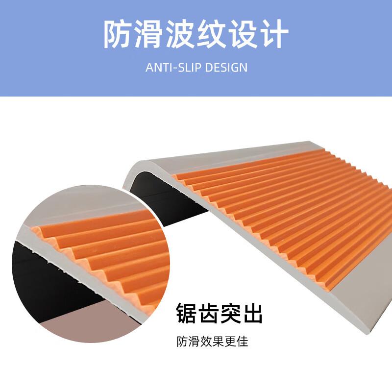 柒亦辰 QYC-3549 防滑条学校楼梯台阶L型防滑条贴 2米无胶红/灰  12条起订按（条）销售