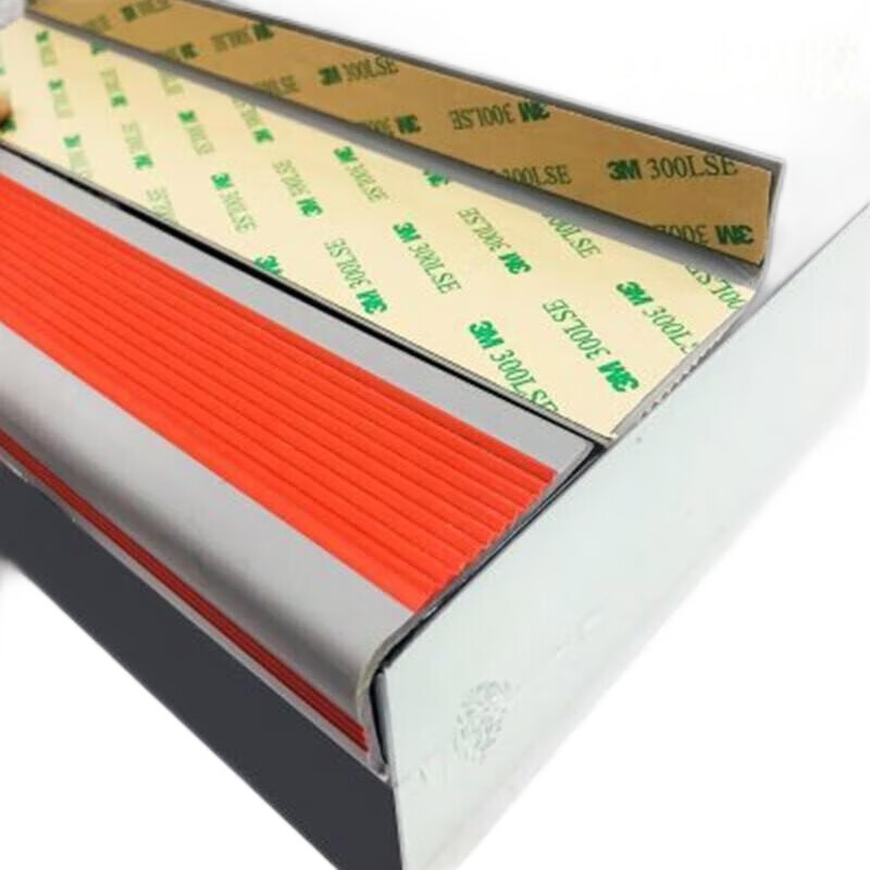 柒亦辰 QYC-3551 防滑条学校楼梯台阶L型防滑条贴 1米贴胶红灰  10条起订按（条）销售