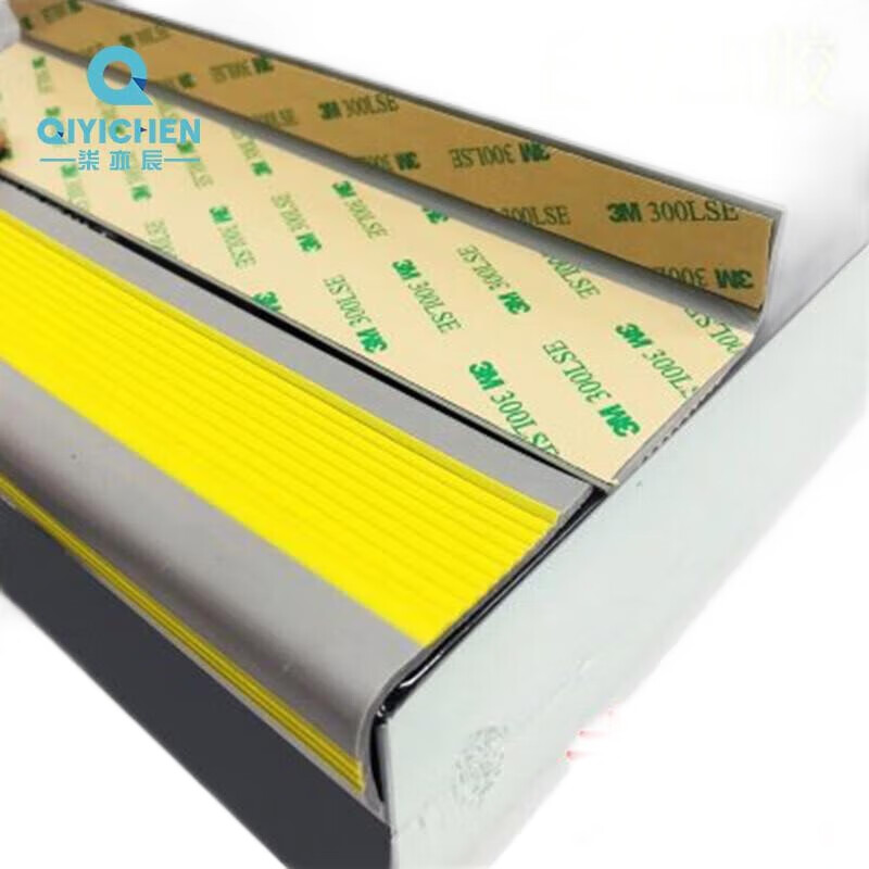 柒亦辰 QYC-3553 防滑条学校楼梯台阶L型防滑条贴 1米贴胶黄/灰  10条起订按（条）销售