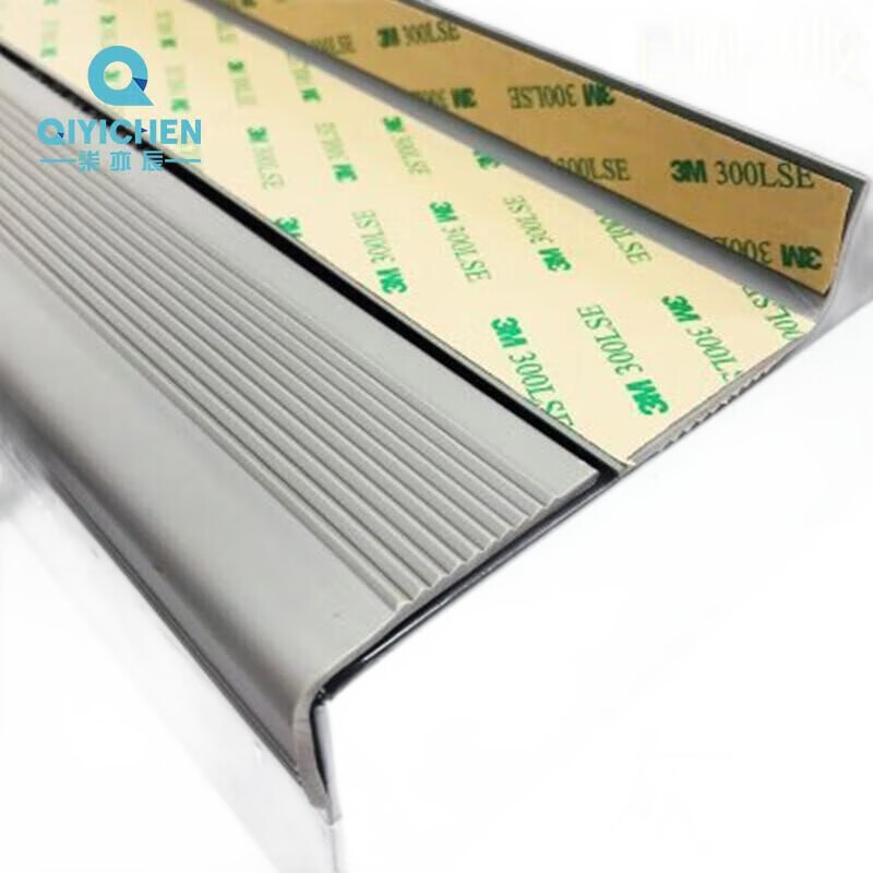 柒亦辰 QYC-3559 防滑条学校楼梯台阶L型防滑条贴 1米贴胶灰色  10条起订按条销售