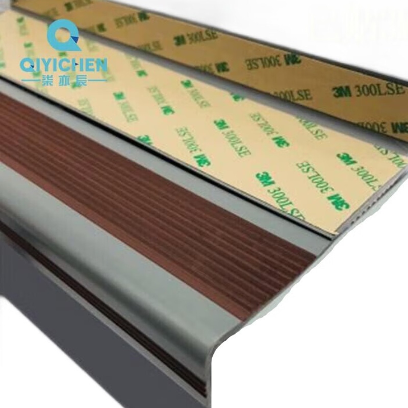 柒亦辰 QYC-3566 防滑条学校楼梯台阶L型防滑条贴 2米贴胶咖啡/灰  8条起订按（条）销售