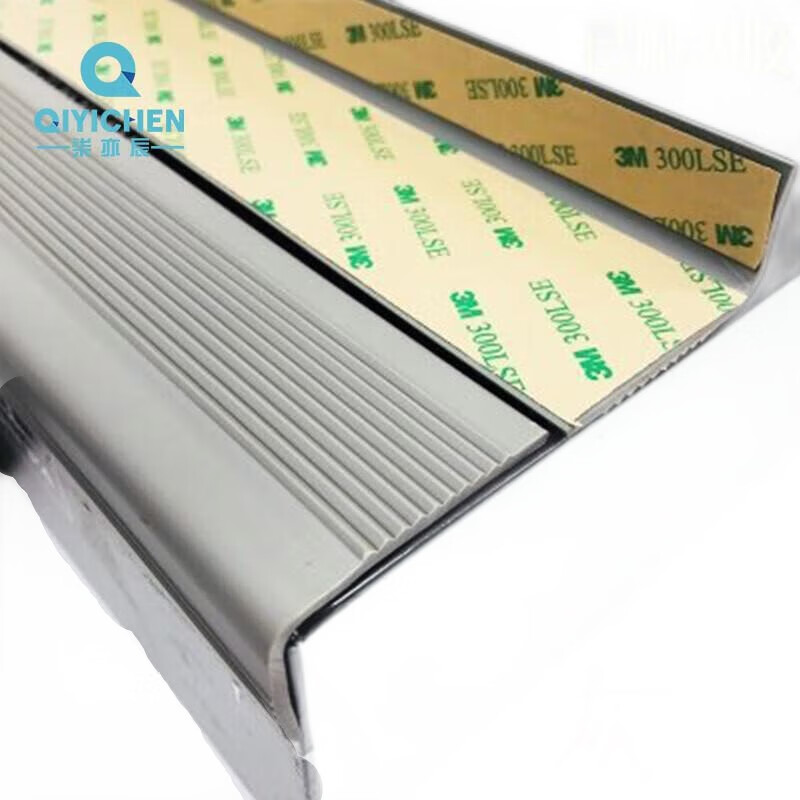柒亦辰 QYC-3582 防滑条学校楼梯台阶L型防滑条贴 5米贴胶灰色  7条起订按（条）销售