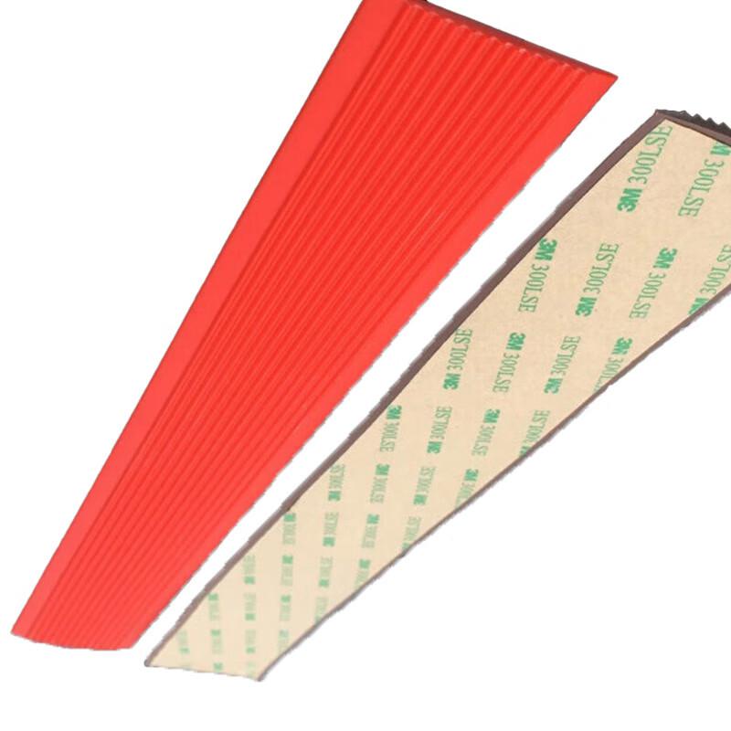 柒亦辰 QYC-3585 PVC软质塑料楼梯防滑条台阶止滑条 4cm*3mm 红色  15条起订按（条）销售