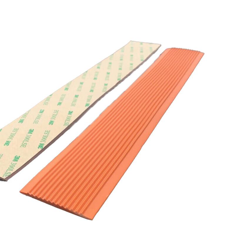柒亦辰 QYC-3588 PVC软质塑料楼梯防滑条台阶止滑条 4cm*3mm桔红色  15条起订按（条）销售