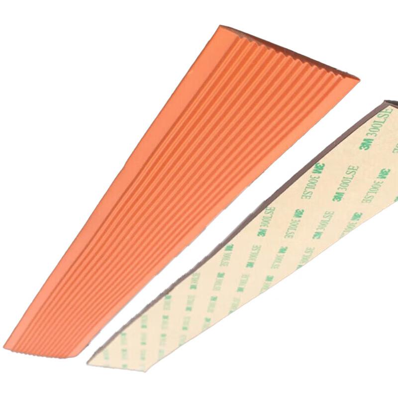 柒亦辰 QYC-3588 PVC软质塑料楼梯防滑条台阶止滑条 4cm*3mm桔红色 15条起订按(条)销售 柒亦辰 QYC-3588 PVC软质塑料楼梯防滑条台阶止滑条 4cm*3mm桔红色 15条起订按(条)销售