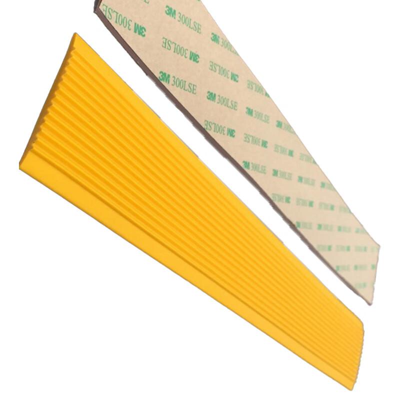 柒亦辰 QYC-3591 PVC软质塑料楼梯防滑条台阶止滑条 4cm*3mm橙色 15条起订按(条)销售 柒亦辰 QYC-3591 PVC软质塑料楼梯防滑条台阶止滑条 4cm*3mm橙色 15条起订按(条)销售