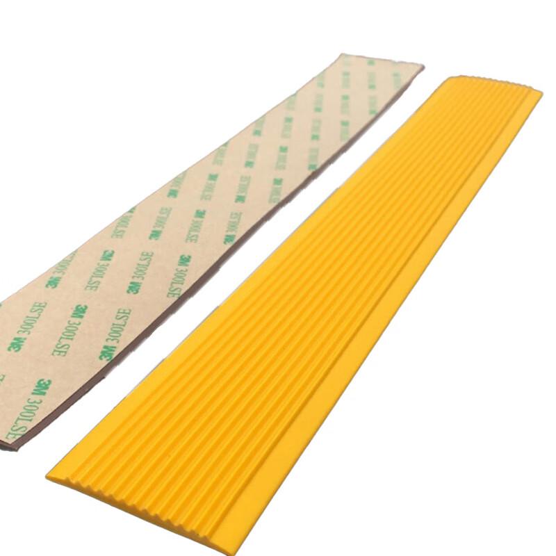 柒亦辰 QYC-3591 PVC软质塑料楼梯防滑条台阶止滑条 4cm*3mm橙色 15条起订按(条)销售 柒亦辰 QYC-3591 PVC软质塑料楼梯防滑条台阶止滑条 4cm*3mm橙色 15条起订按(条)销售