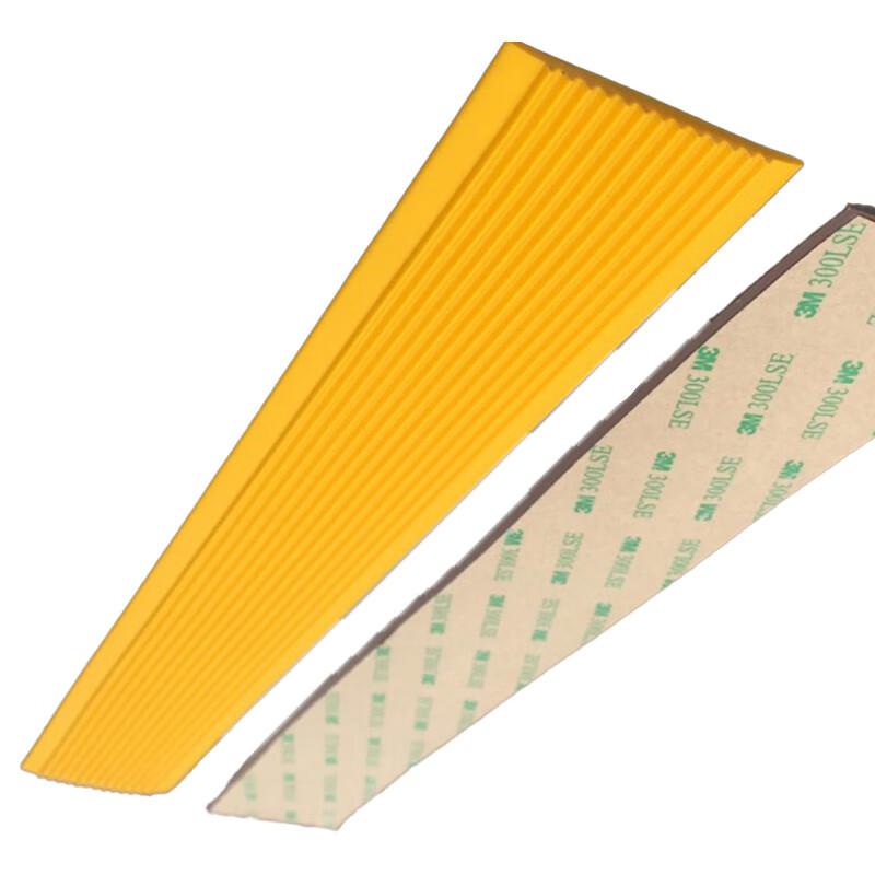 柒亦辰 QYC-3591 PVC软质塑料楼梯防滑条台阶止滑条 4cm*3mm橙色 15条起订按(条)销售 柒亦辰 QYC-3591 PVC软质塑料楼梯防滑条台阶止滑条 4cm*3mm橙色 15条起订按(条)销售