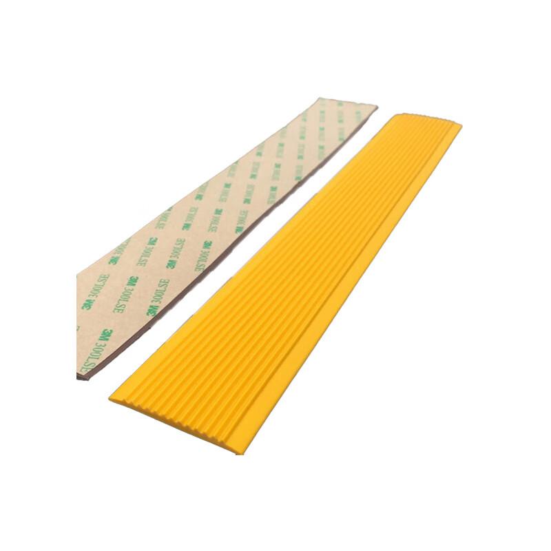 柒亦辰 QYC-3591 PVC软质塑料楼梯防滑条台阶止滑条 4cm*3mm橙色 15条起订按(条)销售 柒亦辰 QYC-3591 PVC软质塑料楼梯防滑条台阶止滑条 4cm*3mm橙色 15条起订按(条)销售