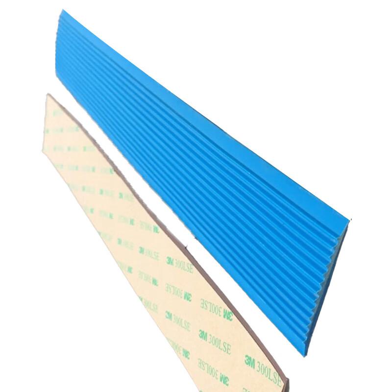柒亦辰 QYC-3594 PVC软质塑料楼梯防滑条台阶止滑条 5cm*3.5mm蓝色  12条起订按（条）销售