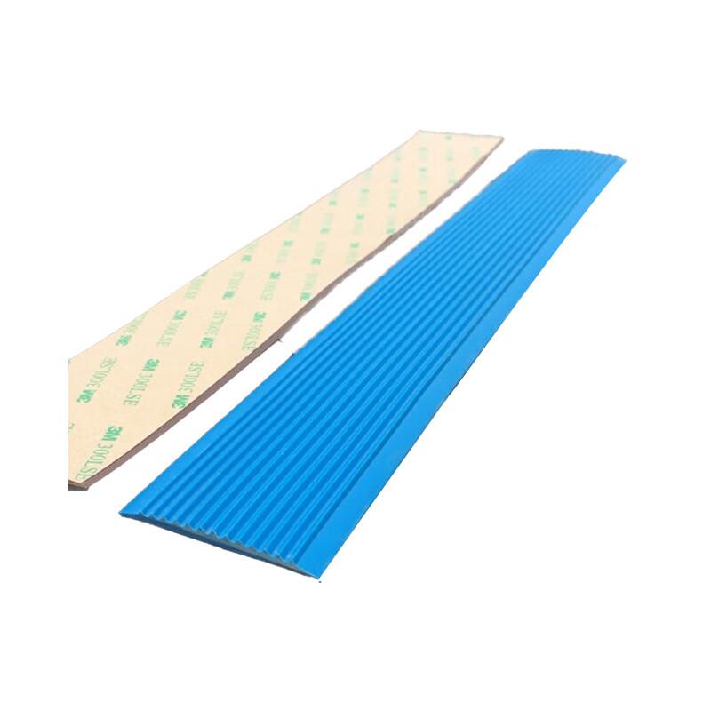 柒亦辰 QYC-3594 PVC软质塑料楼梯防滑条台阶止滑条 5cm*3.5mm蓝色  12条起订按（条）销售
