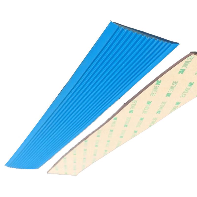 柒亦辰 QYC-3594 PVC软质塑料楼梯防滑条台阶止滑条 5cm*3.5mm蓝色  12条起订按（条）销售