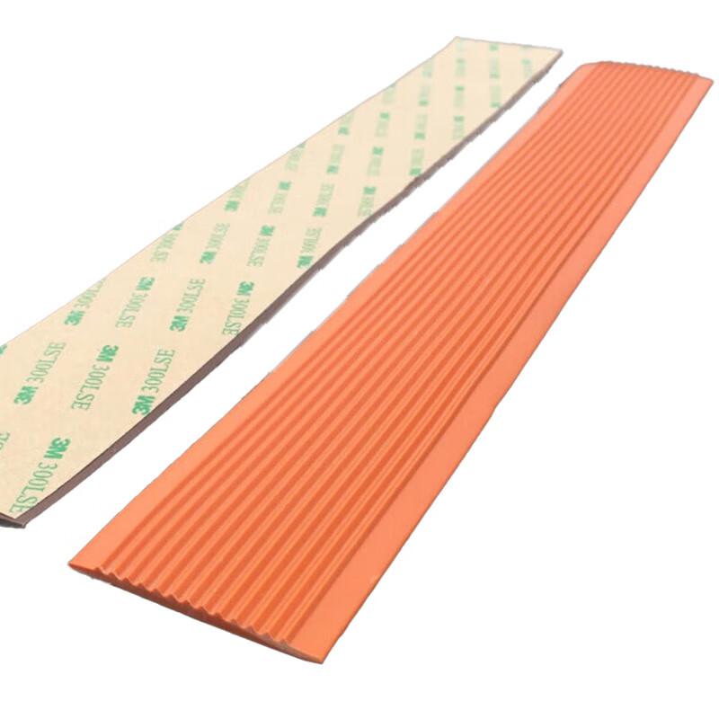 柒亦辰 QYC-3595 PVC软质塑料楼梯防滑条台阶止滑条 5cm*3.5mm*4mm桔红  12条起订按（条）销售