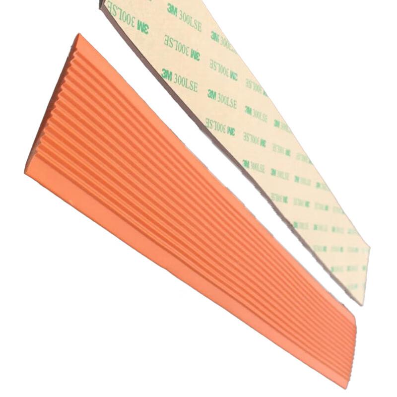 柒亦辰 QYC-3595 PVC软质塑料楼梯防滑条台阶止滑条 5cm*3.5mm*4mm桔红 12条起订按(条)销售 柒亦辰 QYC-3595 PVC软质塑料楼梯防滑条台阶止滑条 5cm*3.5mm*4mm桔红 12条起订按(条)销售