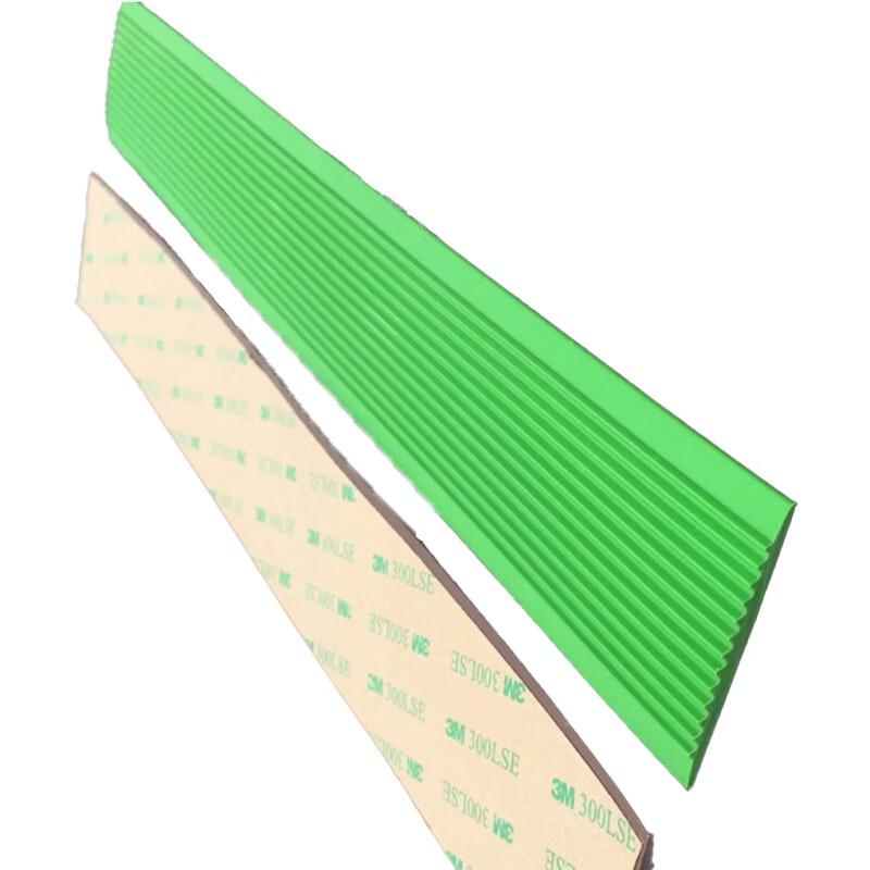 柒亦辰 QYC-3596 PVC软质塑料楼梯防滑条台阶止滑条 5cm*3.5mm绿色  12条起订按（条）销售