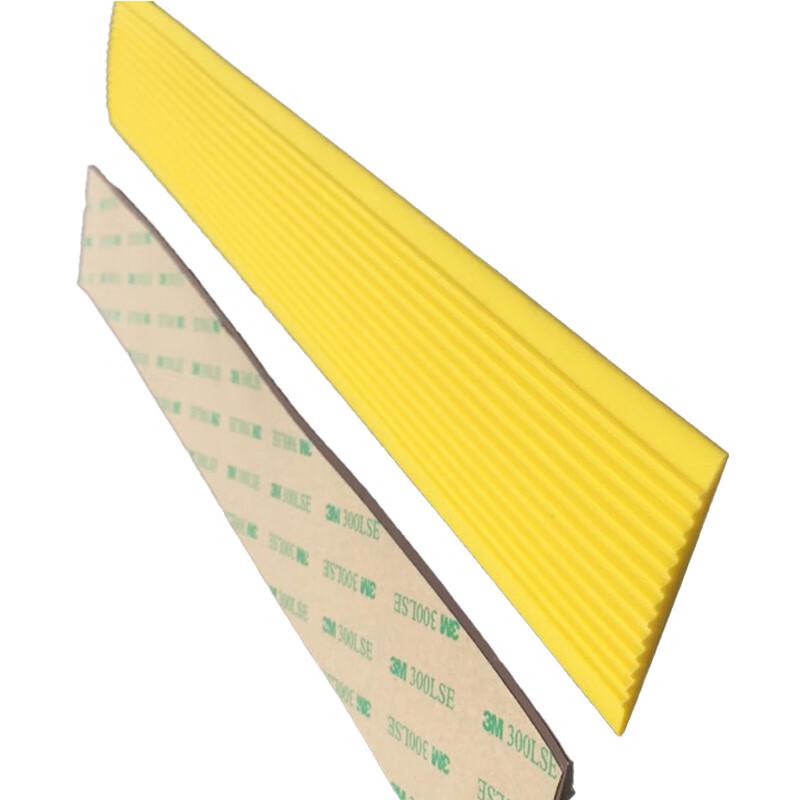 柒亦辰 QYC-3599 PVC软质塑料楼梯防滑条台阶止滑条 5cm*3.5mm 黄色  12条起订按（条）销售