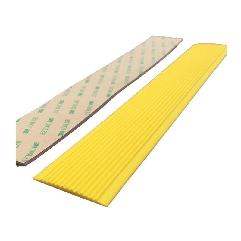 柒亦辰 QYC-3599 PVC软质塑料楼梯防滑条台阶止滑条 5cm*3.5mm 黄色  12条起订按（条）销售