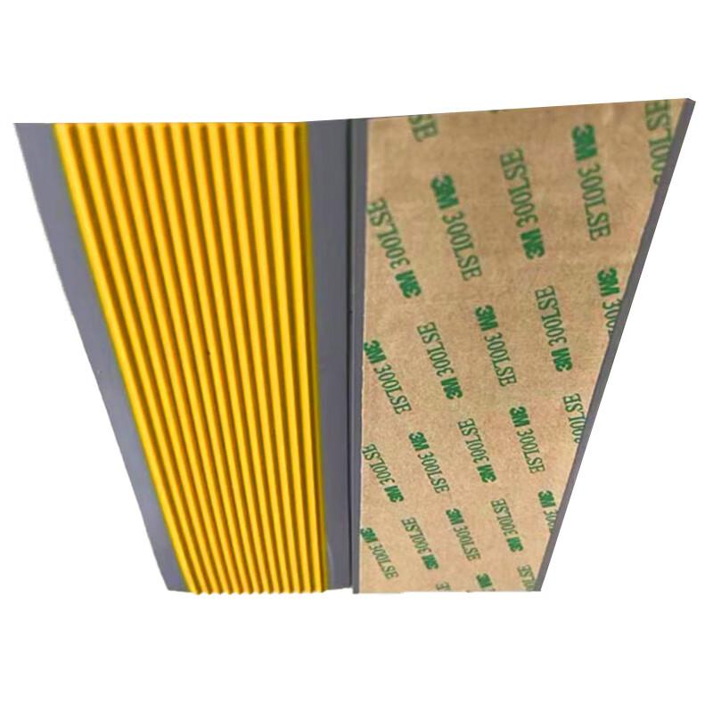 柒亦辰 QYC-3610 PVC软质塑料楼梯防滑条台阶止滑条 6cm*3mm 橙黄灰  10条起订按（条）销售