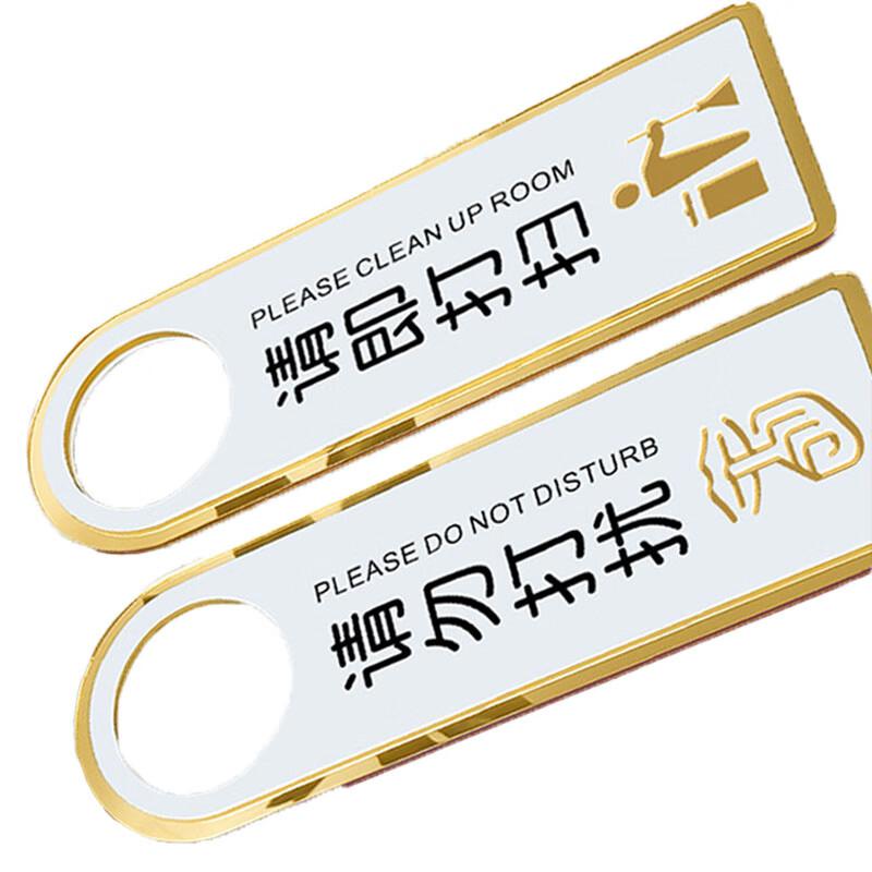 柒亦辰 QYC-3753 PVC防水防滑耐磨台阶提示贴 请即打扫/请勿打扰  4个起订按（个）销售