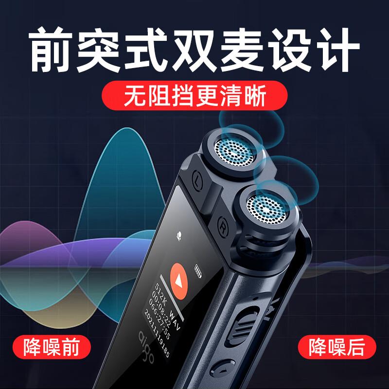 爱国者 R2210 录音笔 64G 黑色按(个)销售 爱国者 R2210 录音笔 64G 黑色按(个)销售