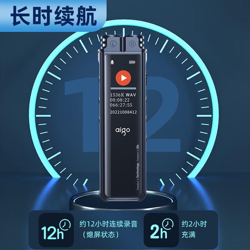 爱国者 R2210 录音笔 64G 黑色按(个)销售 爱国者 R2210 录音笔 64G 黑色按(个)销售