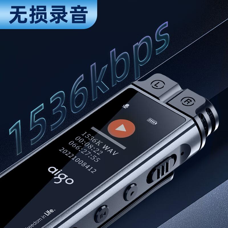 爱国者 R2210 录音笔 64G 黑色按(个)销售 爱国者 R2210 录音笔 64G 黑色按(个)销售