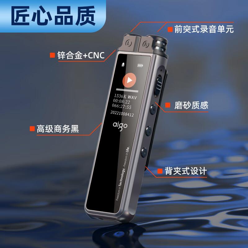 爱国者 R2210 录音笔 64G 黑色按(个)销售 爱国者 R2210 录音笔 64G 黑色按(个)销售