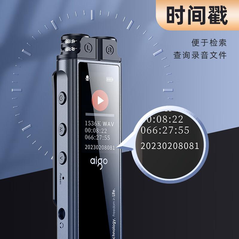 爱国者 R2210 录音笔 64G 黑色按(个)销售 爱国者 R2210 录音笔 64G 黑色按(个)销售