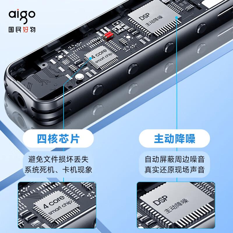 爱国者 R3312C 16G 录音笔 黑色按（个）销售