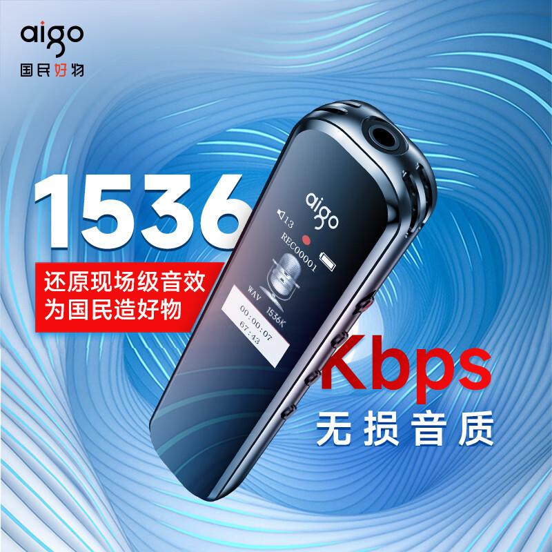 爱国者 R3312C 16G 录音笔 黑色按（个）销售