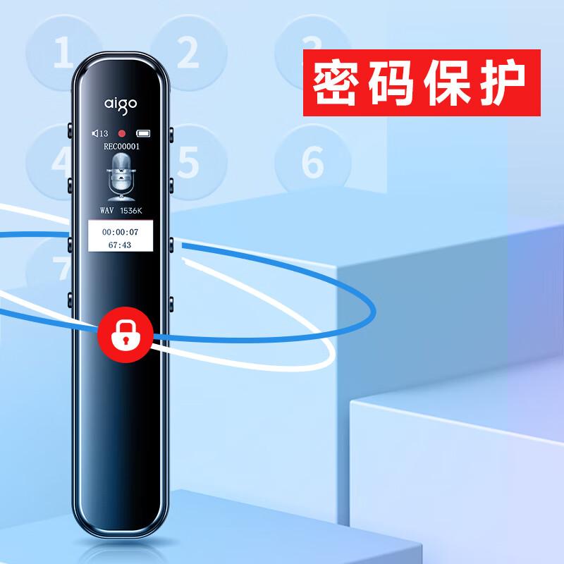 爱国者 R3312C 16G 录音笔 黑色按（个）销售