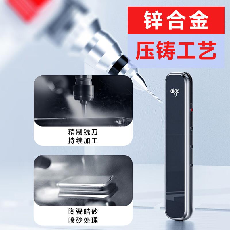 爱国者 R3312C 16G 录音笔 黑色按（个）销售