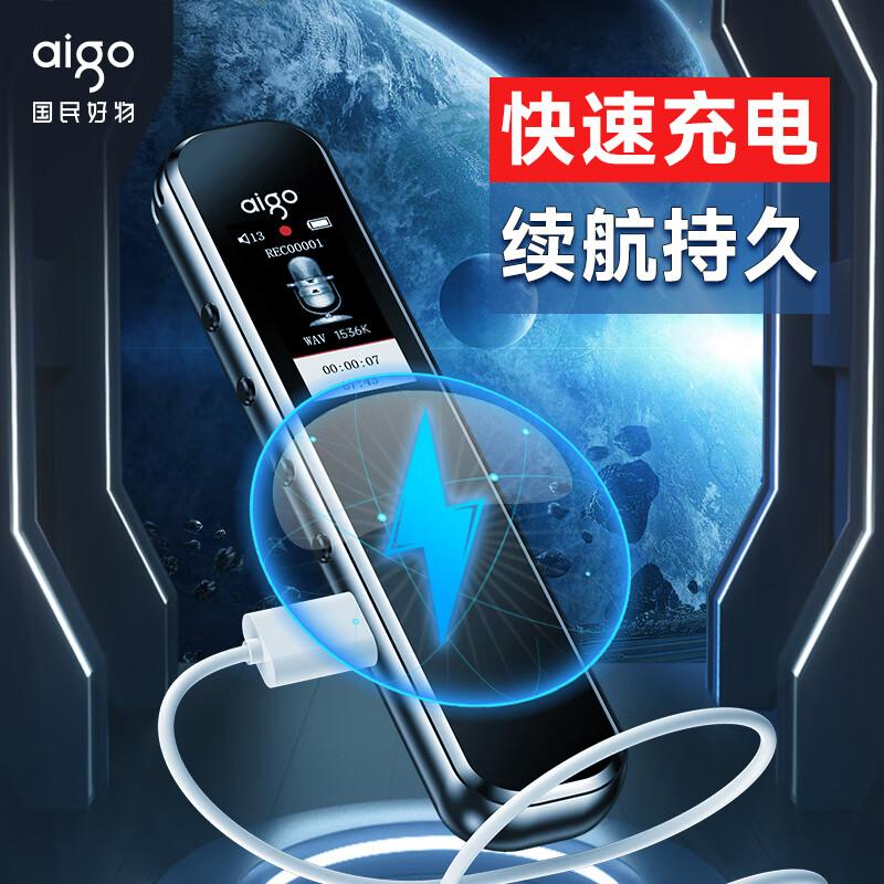 爱国者 R3312C 16G 录音笔 黑色按（个）销售