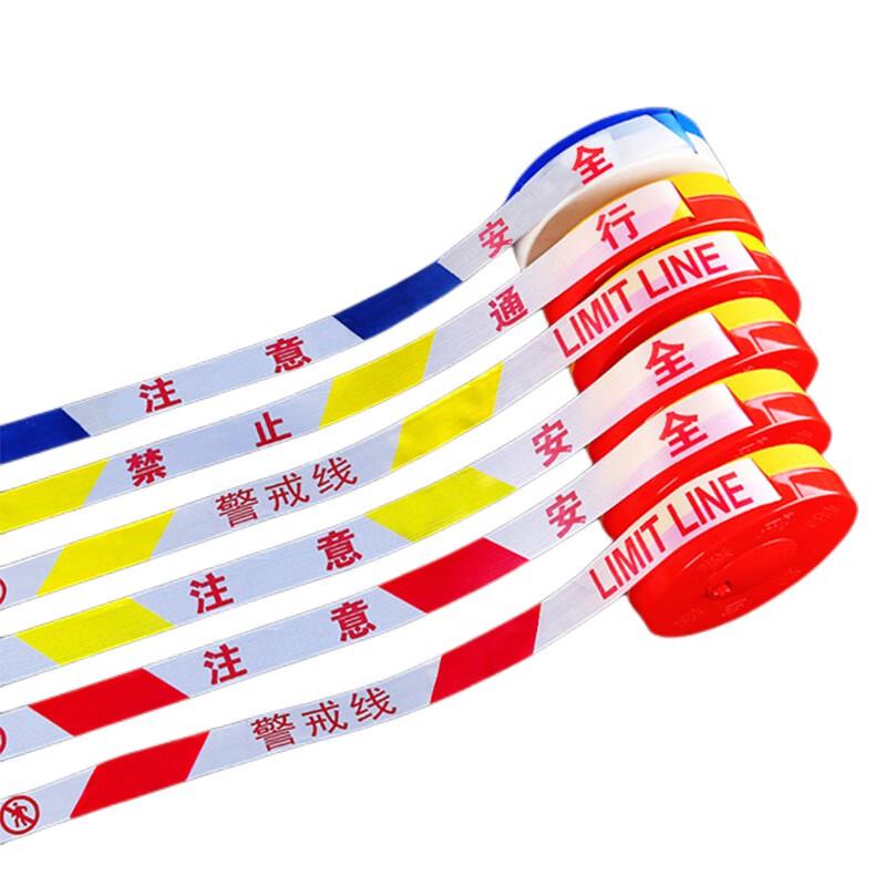 伏兴 C1007 盘式警示带 安全隔离警示线警戒带 警戒线-红白4cm*100米盒装按(盒)销售 伏兴 C1007 盘式警示带 安全隔离警示线警戒带 警戒线-红白4cm*100米盒装按(盒)销售
