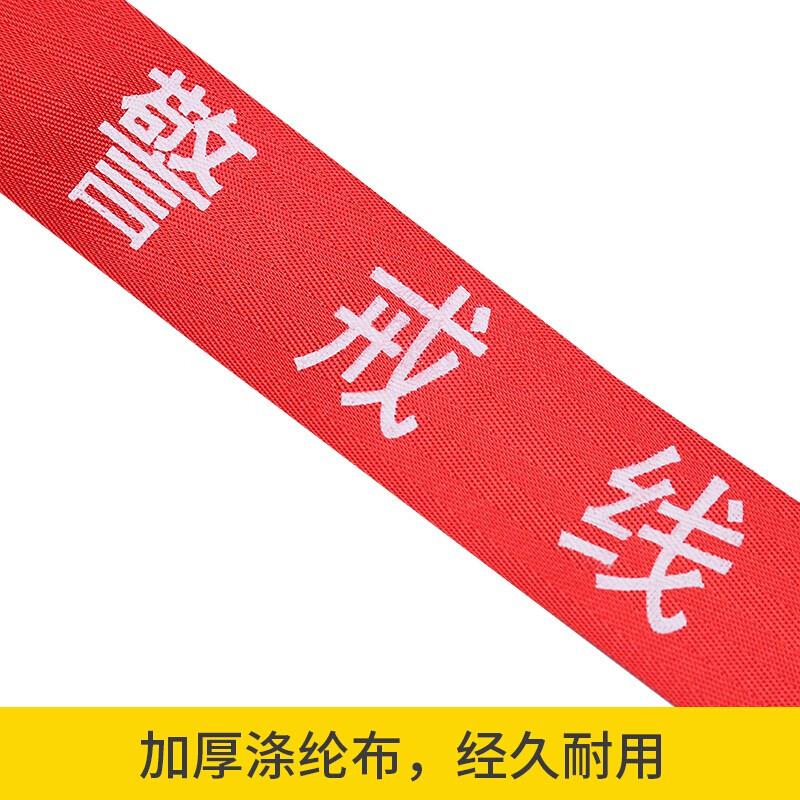 伏兴 C1021 盒装电力警戒带 警戒线安全警示带 加厚帆布5cm*50米-警戒线按（盒）销售