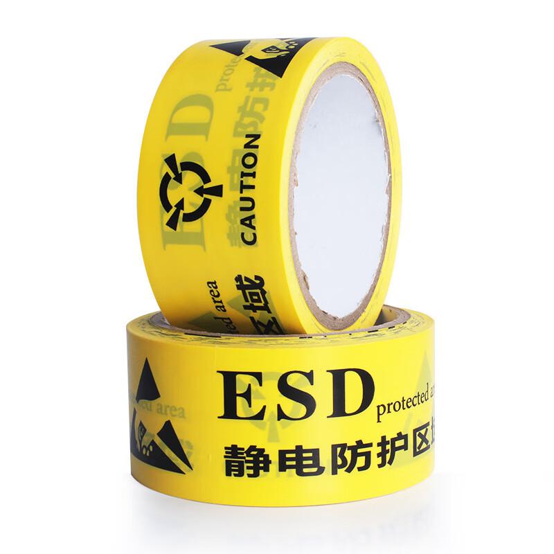 伏兴 C1044 ESD静电防护区域标识胶带 ESD警示胶带 48mm*18y 10卷装按(组)销售 伏兴 C1044 ESD静电防护区域标识胶带 ESD警示胶带 48mm*18y 10卷装按(组)销售