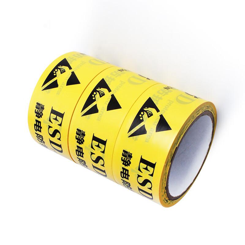 伏兴 C1044 ESD静电防护区域标识胶带 ESD警示胶带 48mm*18y 10卷装按(组)销售 伏兴 C1044 ESD静电防护区域标识胶带 ESD警示胶带 48mm*18y 10卷装按(组)销售