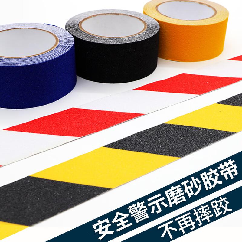 伏兴 C1048 磨砂防滑警示胶带 5cm*10米 黄色按（卷）销售