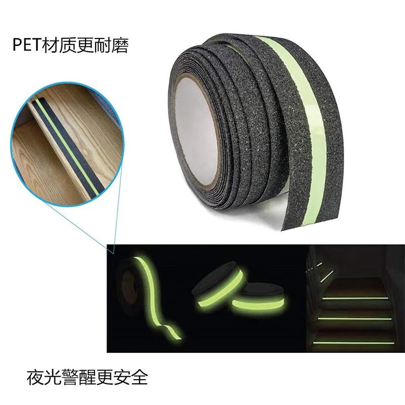 伏兴 C1070 夜光胶带磨砂防滑警示胶带 绿色夜光条 5cm*5米按（卷）销售