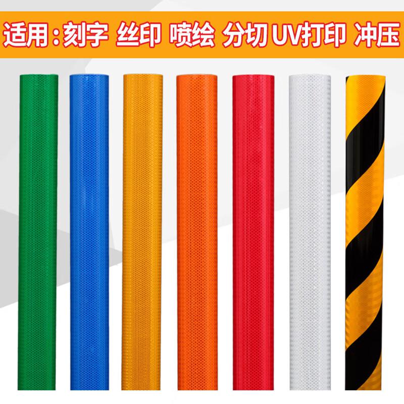 伏兴 C1106 棱镜反光膜 超工程级反光膜喷绘膜 红色 宽1.22米*45.7米按（卷）销售