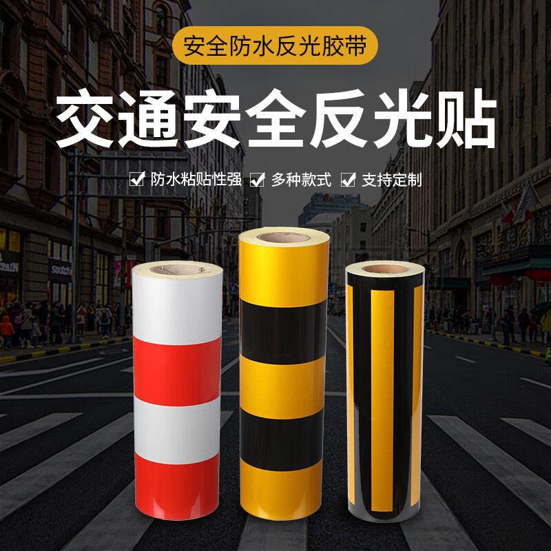 伏兴 C1115 电力膜黄黑反光膜 安全防撞电线杆反光贴 黄黑宽100cm*50米（3黄2黑）按（卷）销售