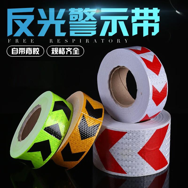 伏兴 C1124 车身反光贴 晶格反光膜汽车反光条 箭头反光条-红白10cm按（卷）销售