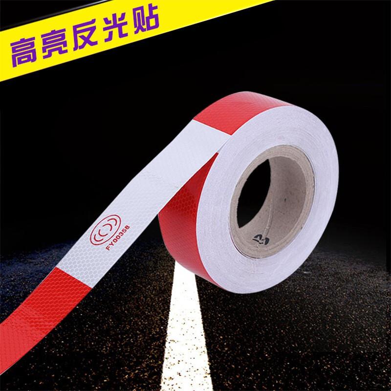 伏兴 C1126 汽车反光条货车反光贴车用反光膜 汽车反光贴-红白5cm*30米按（卷）销售