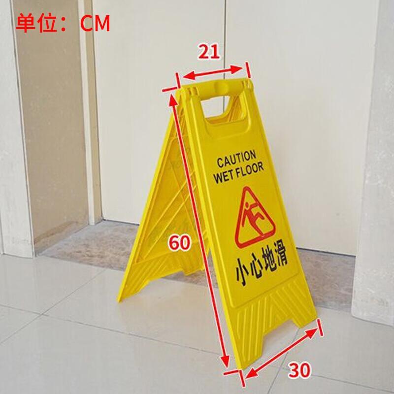 伏兴 C1194 A字牌告示牌 人字型标志牌塑料警示牌告知牌 专用车位按（个）销售