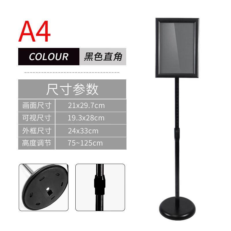 伏兴 C1230 立式指示牌 警示牌广告牌展示架落地式导向牌不锈钢立牌 黑色A4直角按（个）销售