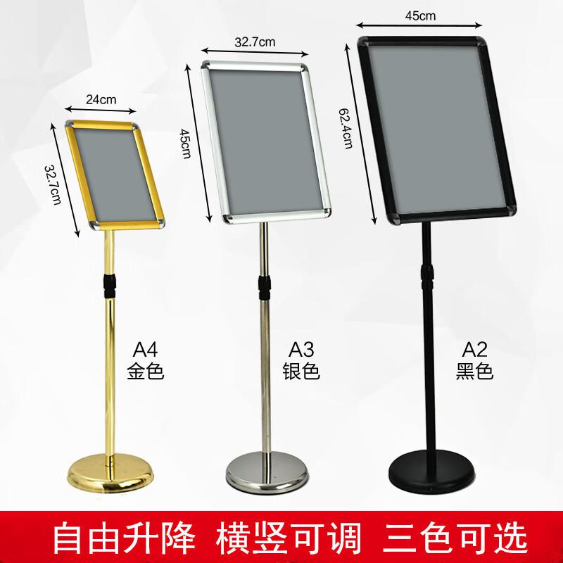 伏兴 C1230 立式指示牌 警示牌广告牌展示架落地式导向牌不锈钢立牌 黑色A4直角按（个）销售